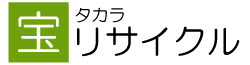 タカラリサイクル【静岡支店】