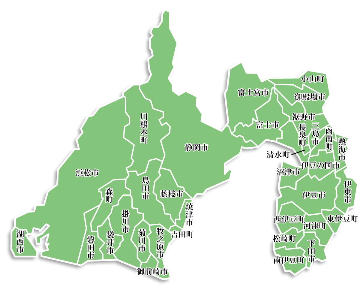 静岡県内不用品即日買取り対応可能エリア